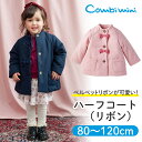 マザウェイズ系 ガーリー 姫系の可愛い女の子アウター ブランド 19冬 猫田ちょ子の西松屋とセール大好き マザウェイズ系 ガーリー 姫系の可愛い女の子アウター ブランド 19冬 猫田ちょ子の西松屋とセール大好き