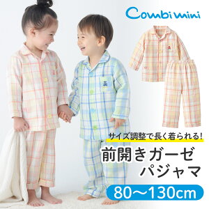 前開きガーゼパジャマ(チェック){男の子 女の子}《コンビミニ Combi mini》【80cm 90cm 100cm 110cm 120cm 130cm】 | 長袖 ブルー ピンク 綿100％ おしゃれ 可愛い ベビー キッズ 子供服 パジャマ 前開き 子供 服 赤ちゃん かわいい 子供用パジャマ 保育園 出産祝い こども