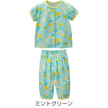 【15%OFF】《コンビミニ》半袖前開きガーゼパジャマ(レモン) {女の子} 【80cm 90cm 100cm 110cm 120cm 130cm】 | グリーン おしゃれ 可愛い キッズ 子供服 パジャマ ダブルガーゼ ガーゼ 半袖 前開き 子供 ボタン ルームウェア 夏用 綿 100% 部屋着【パジャマ】