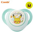 【公式】[Combi] テテオおしゃぶり 入眠ナビ サイズM モンポケ | コンビ 睡眠 赤ちゃん ベビー monpoke ポケモン 乳児用 プレゼント 出産祝い 便利グッズ ベビーグッズ グッズ 赤ちゃん用品 薄型 軽量 コンパクト キャラクター