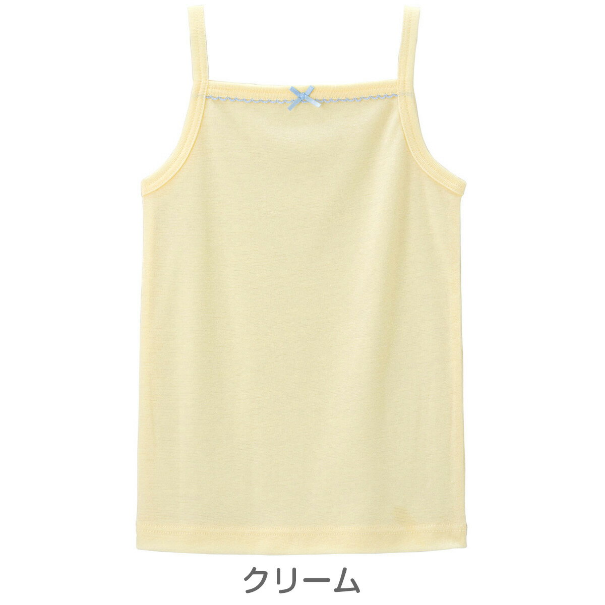 【20％OFF】《コンビミニ》快適速乾キャミソール : 女の子 80cm 90cm 100cm 110cm 120cm 130cm クリーム ピンク ホワイト | 赤ちゃん キッズ 肌着 ベビー服 ブランド 下着 インナー キャミソール 吸水速乾 吸汗速乾 こども服 オールシーズン キャミ インナーキャミソール