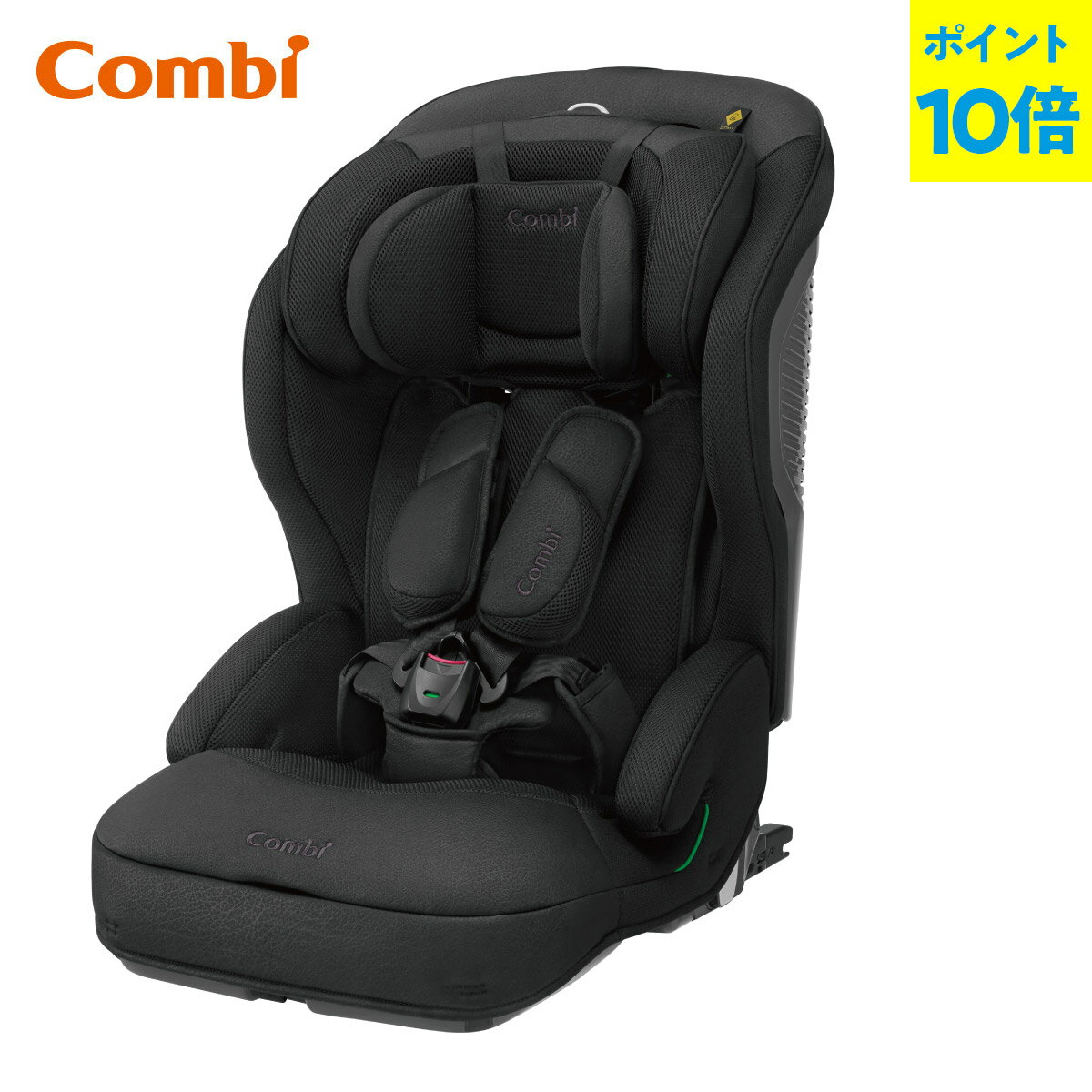 【公式】【ポイント10倍】[Combi] ジョイトリップ アドバンス plus ISOFIX エッグショック SA | ギフト ベビー ジュニアシート チャイルドシート カーシート キッズシート 子供 キッズ ジュニア 車 ベビー用品 1歳から 軽量 2歳 3歳 シート