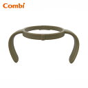 【公式】[Combi] ラクマグ ハンドル（灰茶） | コンビ 部品 パーツ