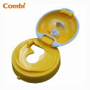 【公式】[Combi] ラクマグ 漏れないストロー キャップアダプター（黄） | コンビ 部品 パーツ
