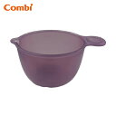 【公式】[Combi] ミニざる付コンパクト調理セットC 調理ボウル | コンビ 部品 パーツ