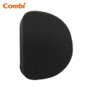 【公式】[Combi] ミニマグランデEG（スペースブラック） インナークッション頭部内 サイドウレタン | コンビ 部品 パーツ
