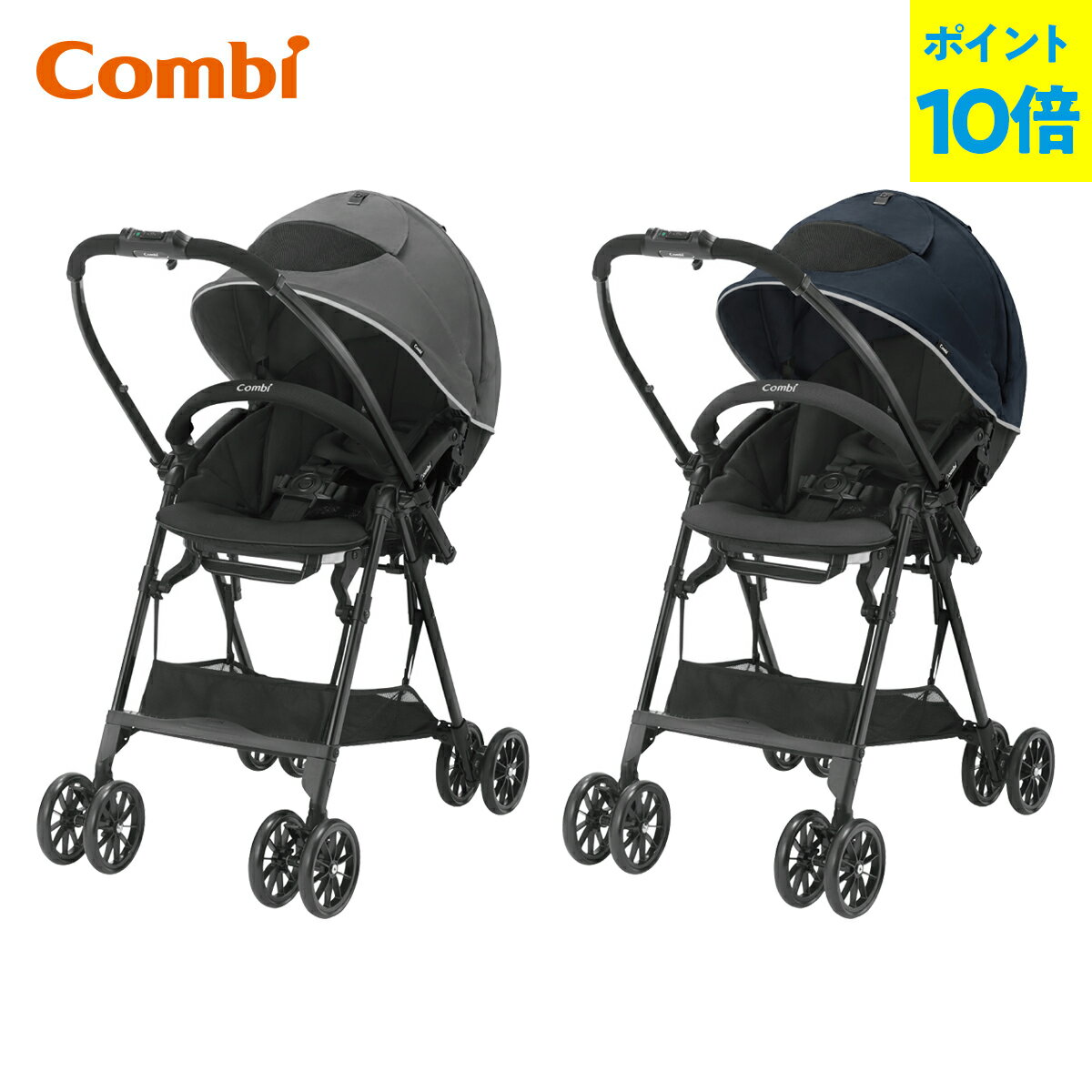 【公式】【ポイント10倍】[Combi] スゴカルエアー エッグショック AM | 赤ちゃん 新生児 ベビーカー ベビー 出産祝い a型 用品 軽量 折りたたみ コンパクト 出産準備 乳母車 両対面式 折り畳み 軽い メッシュ サンシェード 日よけ 通気性【コンビあんしん延長保証対象】