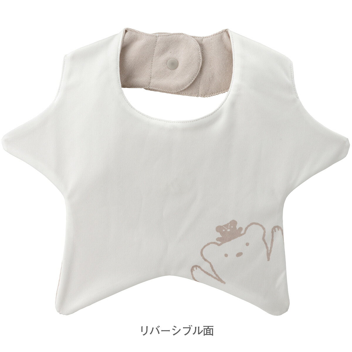 【30%OFF】《コンビミニ》リバーシブルスタ...の紹介画像3