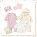 【60%OFF】《コンビミニ》はじめようコンビミニ 出産準備応援セット（女の子） | 【S】