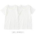 【10％OFF】《コンビミニ》半袖Tシャツ2枚組 : 男の子 女の子 80cm 90cm 100cm 110cm 120cm 130cm | 肌着 肌着セット キッズ 子供 半袖 夏服 100 綿 インナー 女児 男児 ウェア 白 ティーシャツ 下着 子ども トップス tシャツ ボーイズ ガールズ