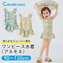 【半額】《コンビミニ》ワンピース水着(アネモネ) : 女の子 80cm 90cm 100cm 110cm 120cm | ベビー キッズ 保育園 子供 こども ...