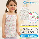 Combi mini