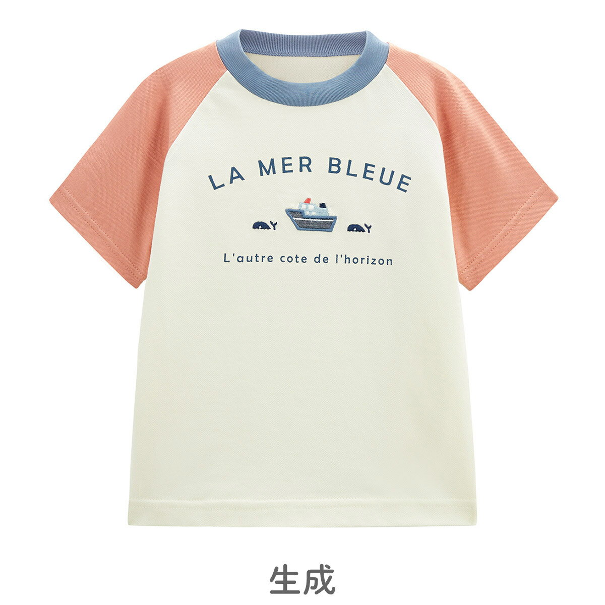 【50%OFF】《コンビミニ》半袖ラグランTシャツ : 男の子 女の子 80cm 90cm 100cm 1...