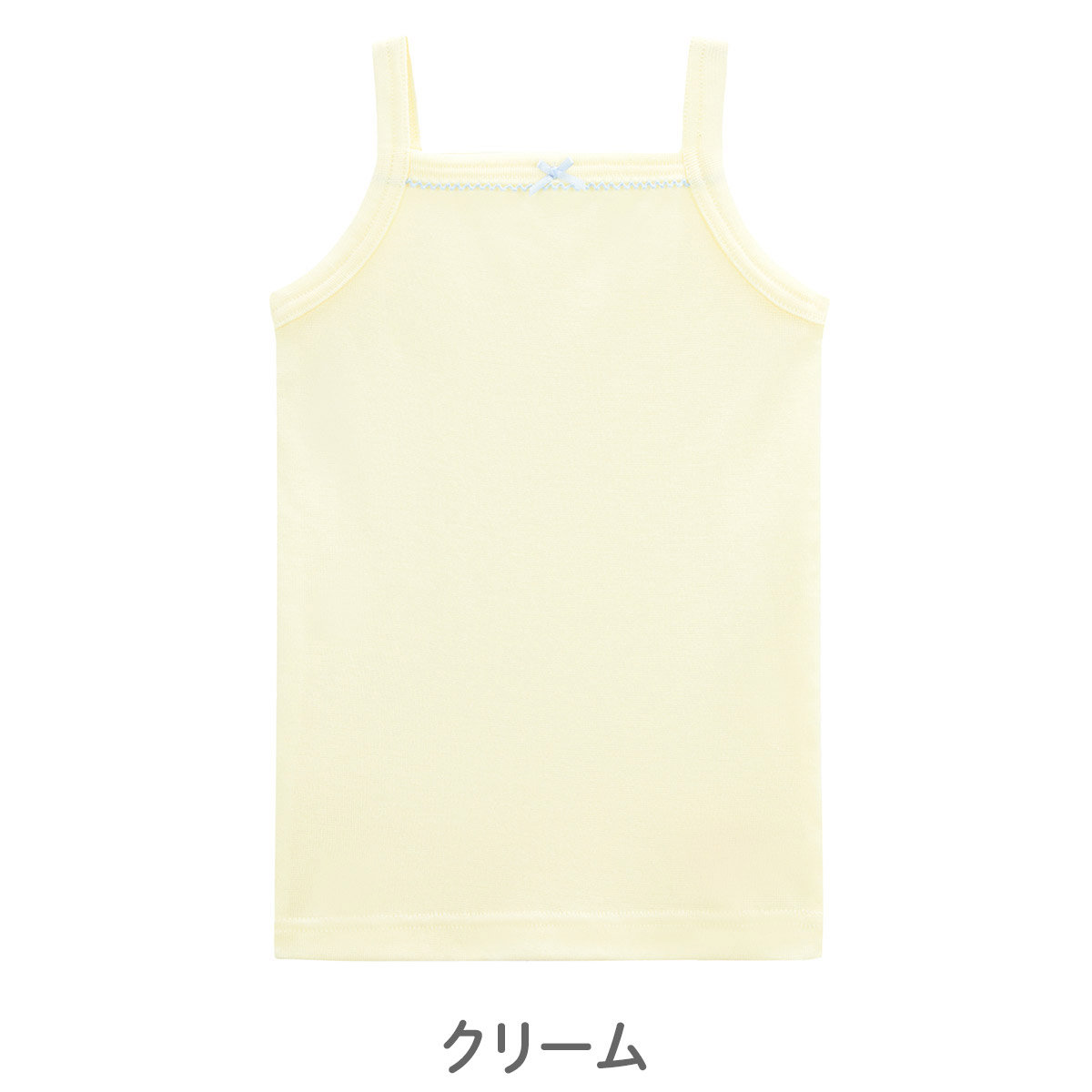 【5%OFF】《コンビミニ》さらさらキープカラーキャミソール : 女の子 80cm 90cm 10...