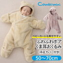 【20%OFF】《コンビミニ》ふわふわボアくま耳おくるみ(手足カバー付き) : 男の子 女の子 50 60 70 | ベビーカー お出かけ 防寒 新生児服 ベビー服 秋冬服 べビー 赤ちゃん 新生児 可愛い 出産祝い 暖かい 退院 寒さ対策【プレゼント】