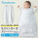《コンビミニ》モスリンガーゼスリーパー(toys) : 女の子 男の子 50cm 60cm 70cm 80cm 90cm 100cm | ベビー服 子供 子ども こども キッズ 冬 袖付き 着る毛布 防寒 寒さ対策 ガウン 秋 ルームウェア 上着 ガーゼ 綿100 モスリン