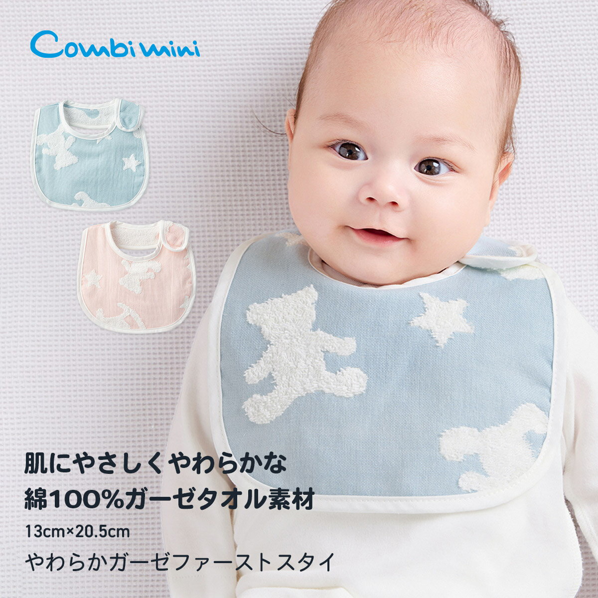 楽天市場】ヒスミニ スタイの通販