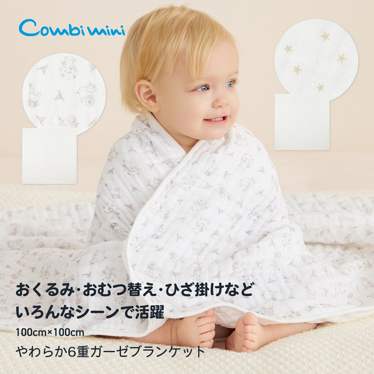 �ԥ���ӥߥˡդ��餫6�ť������֥�󥱥åȡʥ��������������� : �ˤλ� ���λ� 100��100cm | ��100�� ���ե� �٥ӡ� ������� ���Ǥ��� �� ...