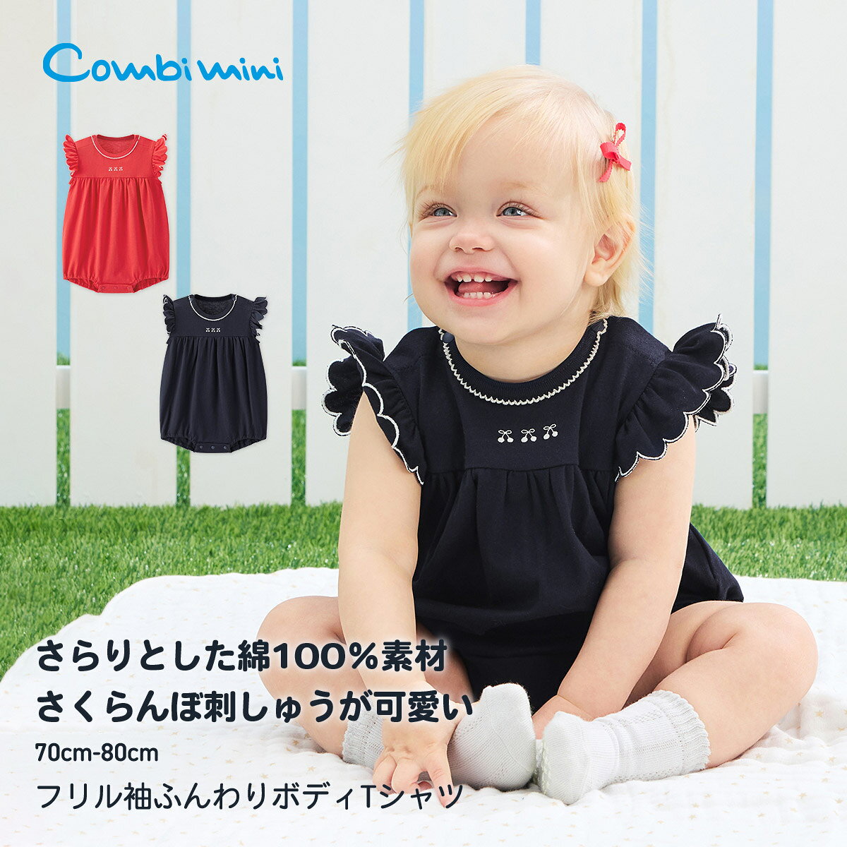 商品画像1
