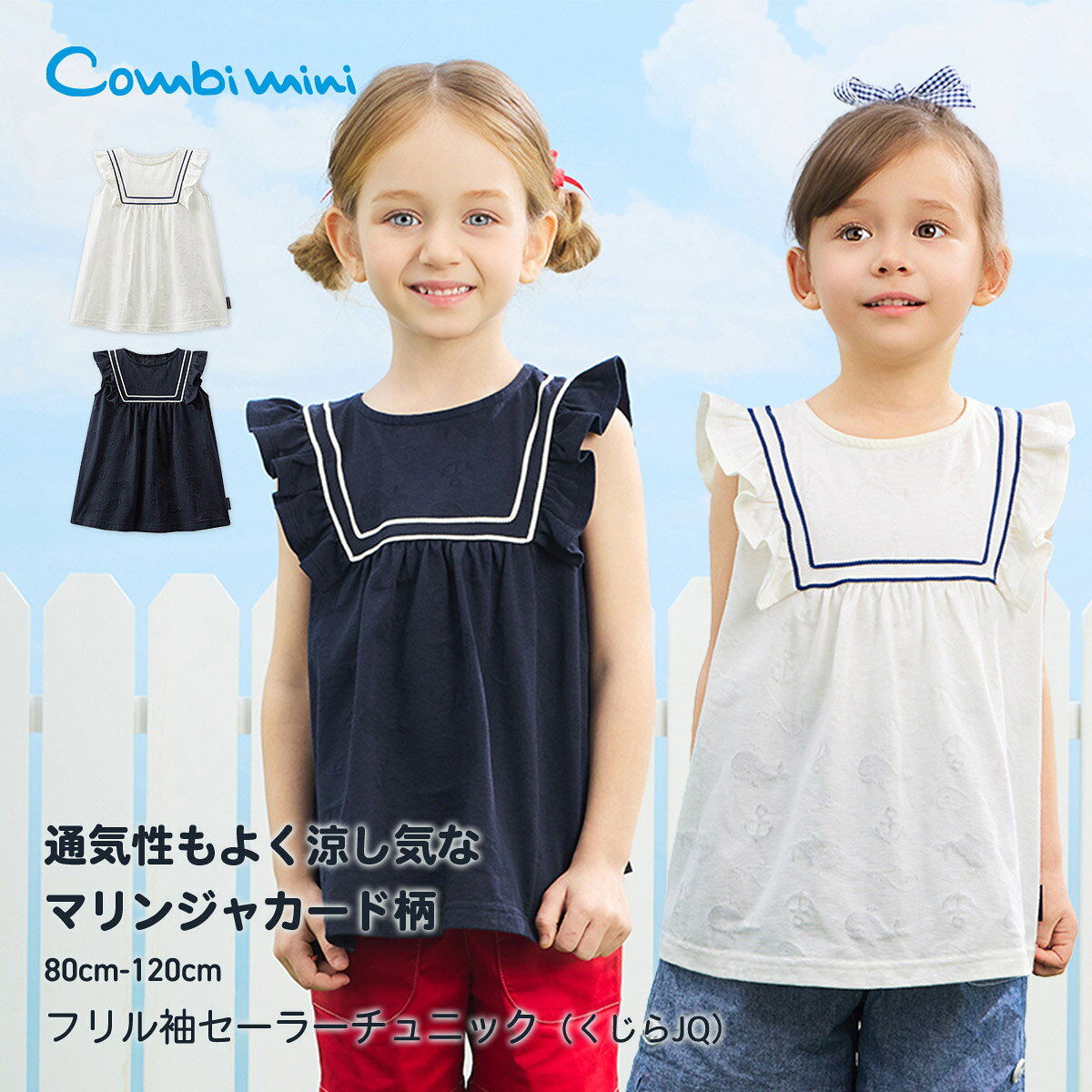 楽天市場】くじら（Tシャツ・カットソー｜トップス）：キッズ