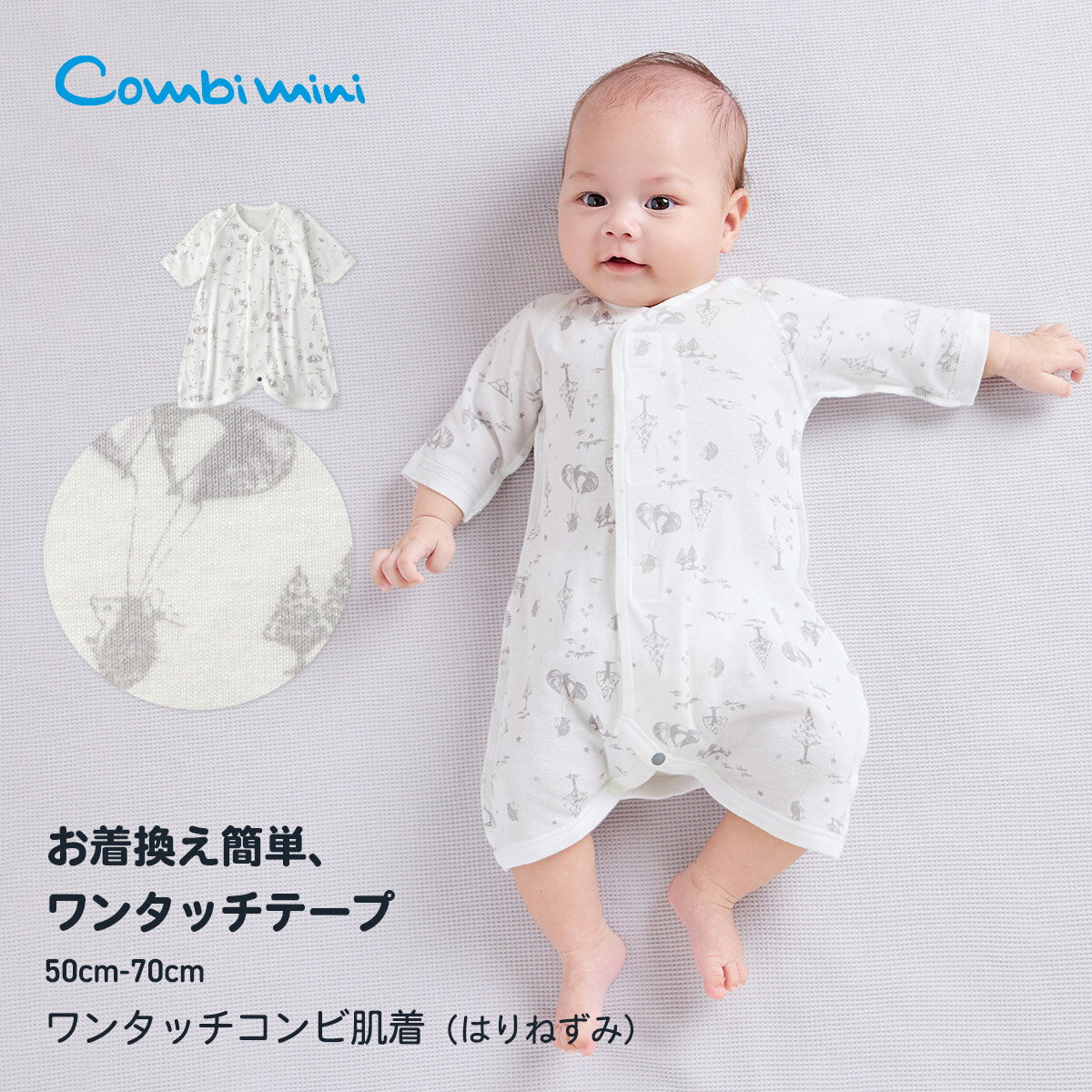 ベビー 出産祝い ギフトセット 赤ちゃん 誕生祝 洗える 麻わた ベビー3点セット 肌着 にぎにぎ 汗取りパッド 洗濯機OK 通気性 吸放湿性 抗菌防臭 吸水速乾 オーガニック 男の子 女の子 新生児 プレゼント ギフト shigaasa 滋賀麻工業 リネン 出産準備