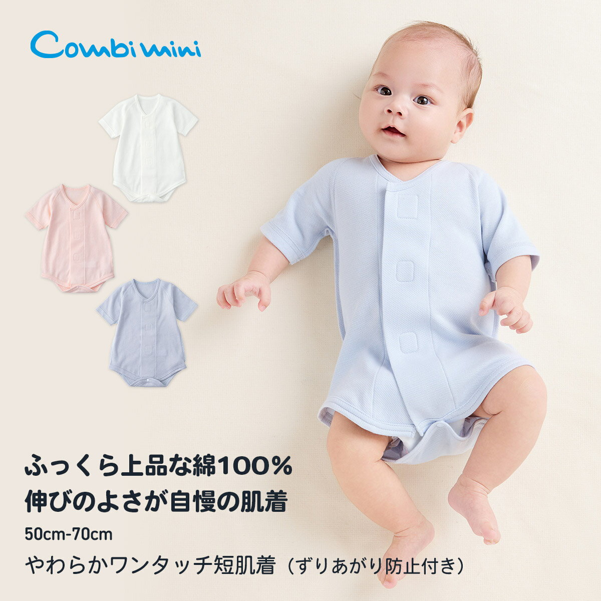 �ԥ���ӥߥˡդ��餫��󥿥å�ûȩ��ʤ��ꤢ�����ɻ��դ��� : �ˤλ� ���λ� 50cm 60cm 70cm | �֤���� �� �٥ӡ��� ������ �л����� ��...