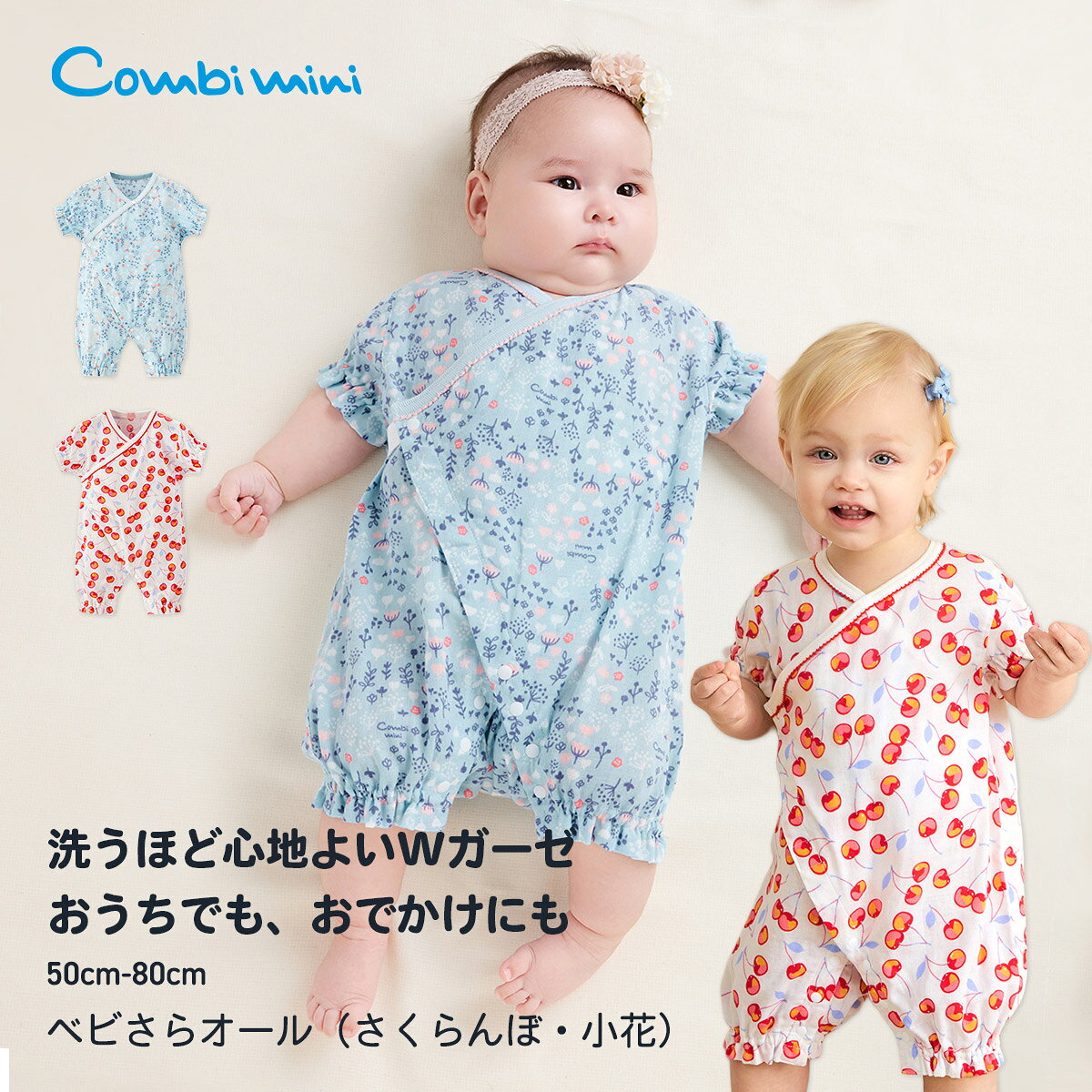 familiar 花柄ロンパース 70サイズとスタイセット 楽天市場】小花柄 ロンパース 70の通販