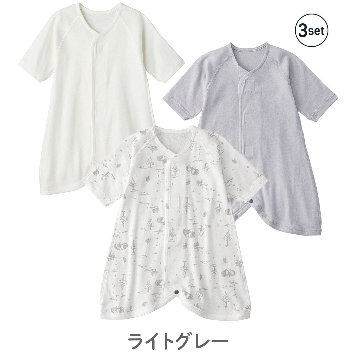 ��20%OFF�ۡԥ���ӥߥˡդϤ���褦����ӥߥ˥�󥿥å������ȩ��3�����å� : �ˤλ� ���λ� 50cm 60cm 70cm | 3���� �֤���� ������ �٥ӡ��� �л����� �л��ˤ� �֥��� ȩ�奻�å� �˻� ���� ������ ������ ����ʡ� ��100 ���åȥ� �ղ� �ౡ�� ���եȡڿ�������