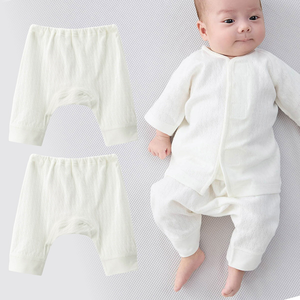 《コンビミニ》あったかレギンス2枚組 : 男の子 女の子 50cm 60cm 70cm | 服 男の子 肌着セット ベビー 赤ちゃん 退院 冬 ベビー服 女の子 子供 秋冬 冬服 パンツ 防寒 おしゃれ 幼児 退院着 子ども スパッツ エアーニット【インナー】【新生児】