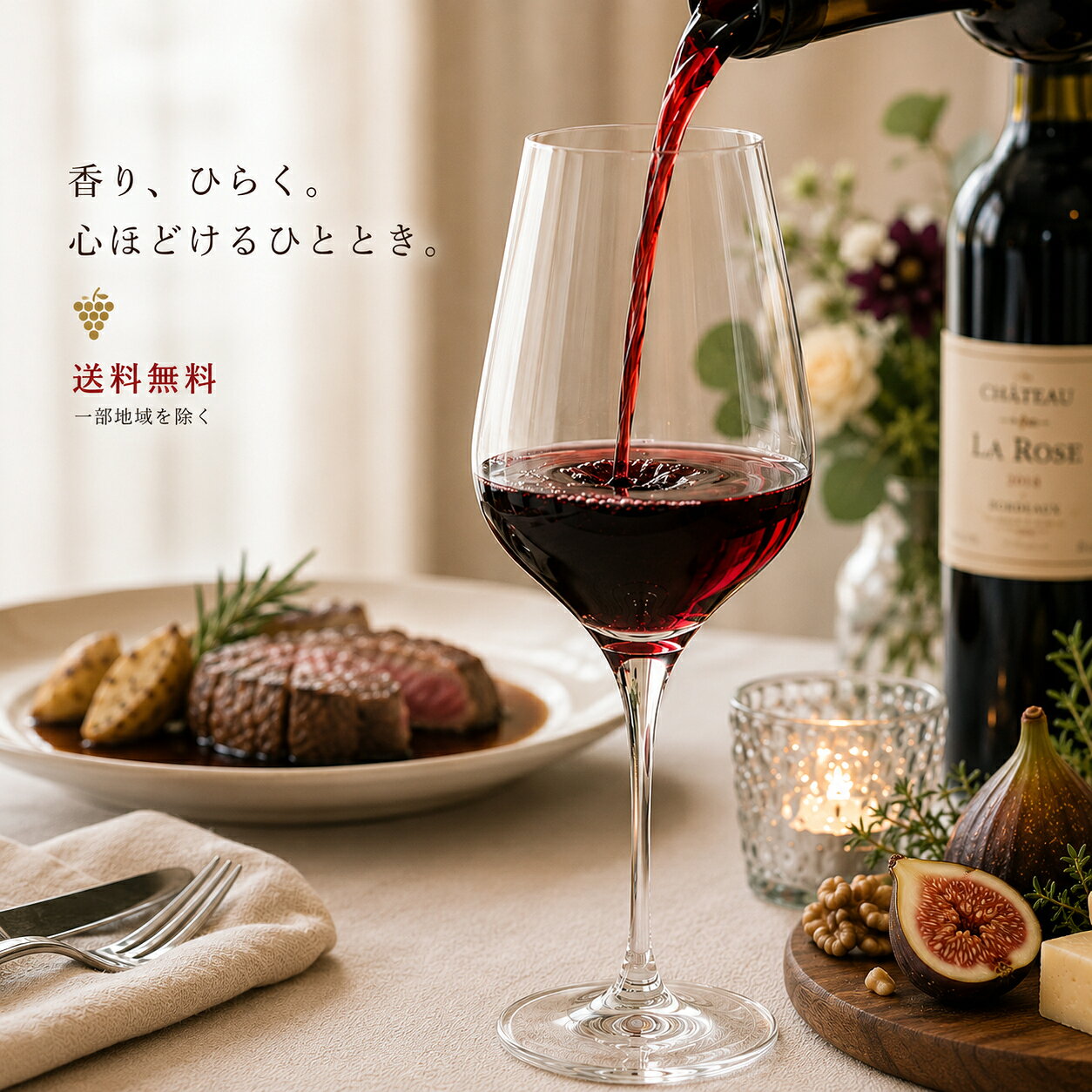 Rakuten - 食洗機対応 ボヘミアングラス クリスタレックス REBECCA ワイングラス 460ml 6個セット 40797-460-6 チェコグラス チェコガラス チェコ製