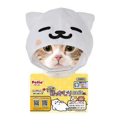 【ネコポス　送料200円】変身ほっかむり　まんぞくさん　　ねこあつめ　全猫種用　顔回り約24〜28cm　被り物　ほっかむるだけで、あのまんぞくさんになれる！かわいくてSNS・ブログ・写真撮影にピッタリ！●面ファスナーで簡単着脱●手洗い可能