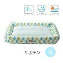 ベリー サマークールベッド スクエア サボテン Sサイズ【愛犬 夏用 暑さ 熱中症 対策 UVカット かわいい おしゃれ】触るとひんやり冷たい接触冷感生地。細かいメッシュ加工で通気性抜群◎お洗濯可能です!(4)