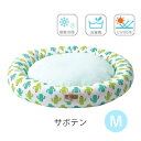 ベリー サマークールベッド ラウンド サボテン Mサイズ【夏物 愛犬 夏用 暑さ 熱中症 対策 UVカット かわいい おしゃれ】触るとひんやり冷たい接触冷感生地...