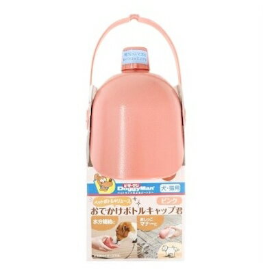 【犬猫用】　おでかけボトル　キャップ君　ピンク　【お出掛けグッズ】お散歩時の水飲み＆マナー水洗に便利 ...