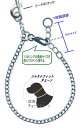 ひっぱりを防ぐ効果バツグンの訓練用 ”ジャストフィットチェーン 60”　56〜64cm【同梱不可・クレジット決済のみ】