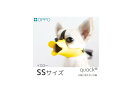 正規品　OPPO（オッポ）　quack（クアック）　SSサイズ　口周り約8.8cm　[イエロー]【愛犬用　しつけ用　拾い食い・無駄吠え・噛み付き防止　口輪】