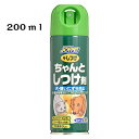 ジョイペット ザ・しつけ ちゃんとしつけ剤 200ml アース【マナー かじり いたずら マーキング】犬・猫のいたずら防止●犬猫の好まないニオイでトレーニング