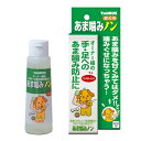 あま噛みノン 100ml ローションタイプ トーラス【愛犬用 しつけ】飼い主様の手足へのあま噛み防止に!