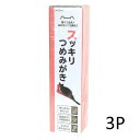 スッキリつめみがき 3個パック【犬・猫用 防虫 虫よけ】両面使えるつめみがき。硬めの段ボールで、しっかりバリバリ磨けて大満足!ドギーマンハヤシ