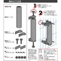 キャットわくわくポール400　アニーコーラス【猫用おもちゃ・爪とぎ】キャットケージに取り付ける爪とぎポール！運動不足、ストレス解消におすすめです。