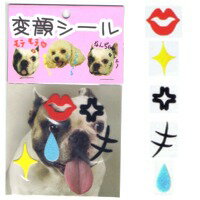 �ڥ����ͥ��椦�ѥ��åȡ�����200�ߡۡ��Ѵ饷�����3869�ۥݥ�ݥ꡼���̿����Ƥˡ��ѡ��ƥ����ˡ����٥�Ȥˡ��ץ쥼��Ȥˡ����Ǥ����ˡ�������ʴ���ѿȽ���ޤ����ڤ���ʧ��ˡ���쥸�åȷ�ѤΤߡ�������Բġ�