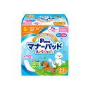 男の子&女の子用マナーパッド Active S22枚入り 日本製 第一衛材 P・ワン(P・one)【おでかけ・おもらし・マーキング対策・生理・介護】瞬間パワフル...