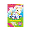 女の子のためのマナーホルダー Active SSサイズ ウエスト約17〜26cm 日本製 第一衛材 P・ワン(P・one)【おでかけ・おもらし・マーキング対策・...