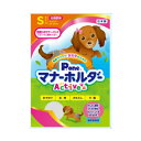 女の子のためのマナーホルダー Active Sサイズ ウエスト約24〜32cm 日本製 第一衛材 P・ワン(P・one)【おでかけ・おもらし・マーキング対策・生...