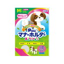 女の子のためのマナーホルダー Active Mサイズ ウエスト約30〜40cm 日本製 第一衛材 P・ワン(P・one)【おでかけ・おもらし・マーキング対策・生...