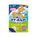 男の子のためのマナーホルダー Active Lサイズ ウエスト約35〜50cm 日本製 第一衛材 P・ワン(P・one)【おでかけ・おもらし・マーキング対策・...