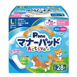 男の子＆女の子用マナーパッド Active　ビックパック　L28枚入り　日本製　第一衛材 P・ワン(P・one）【おでかけ・おもらし・マーキング対策・生理・介護】瞬間パワフル吸収で表面サラサラ★紙おむつ・布製ベルト・パンツにセットするインナーパッド。アクティブ