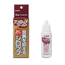 内容量：30ml 頑固な食糞癖の子や食事の良質化による食糞癖の子に。 従来のフンロップよりも成分の効き目を1.5〜2.5倍に高めています。 フードに掛けやすい液体タイプです。 【食糞癖の3つのタイプ】 食生活(フード)の良質化による食糞癖。 生来の癖(母犬が仔犬をなめるのと同様)による食糞癖。 ストレスによる食糞癖 (留守番が多い・栄養バランスの崩れなど) 【与え方】 与えやすく吸収性に優れたシロップタイプ。 毎食毎フードにかけて与えてください 猫、幼・小型犬：4〜5滴 中・大型犬：6〜7滴 原材料： 【酵母エキス：約2倍／ビタミンB1：約2.5倍／トウガラシエキス：約1.5倍(フンロップとの比較)】／果糖ブドウ糖液糖／パラベン／安息香酸ナトリウム／精製水　