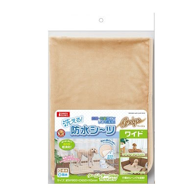 洗える防水シーツ　ワイド 　ベージュ　90×65cm　マルカン【トイレ用品・防水シーツ】表面は吸水タイプで裏面は防水＆すべり止め加工。トイレ・サークル・キャリー・ソファー・車内の汚れ防止に！