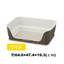 リッチェル お掃除簡単ステップ壁付トイレ ワイド ダークブラウン 【犬用 トイレ トイレタリー】メッシュの周りにすき間なし!失敗しにくい壁付タイプ。